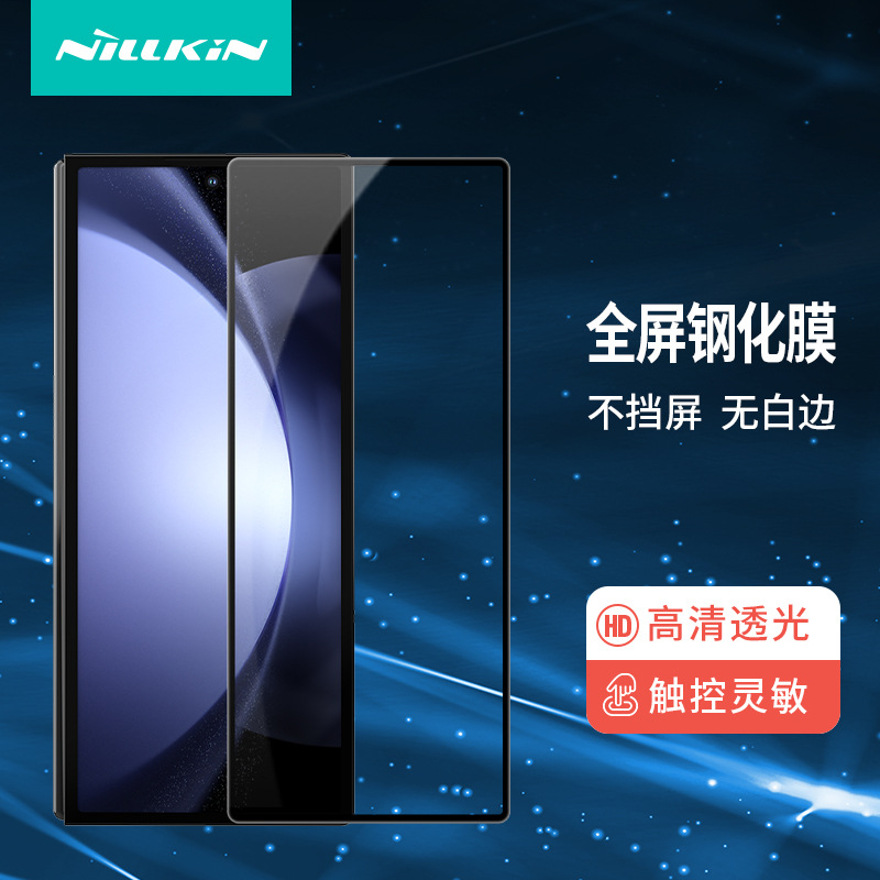 Nillkin para Samsung Z Fold 6 5G película de cobertura completa película de vidrio templado a prueba de explosiones transfronteriza