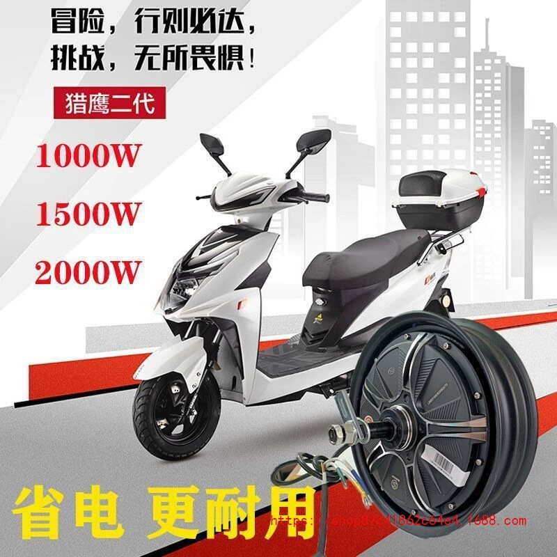 Электромобиль, двигатель, 48В/60В/72В, 350W/500W/800W/1000W/1500W/2000W