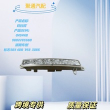 �����ڱ���301/408/T93/308S�������е�045448/9802795580