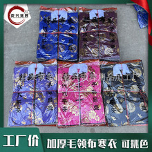 ʮ��һ���¹����벼���¼��޼Ӻ�ë�I�����°�߅���۴�̖������