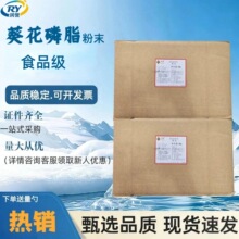 ��������֬��ĩʳƷ���黯��������������97%��ĩ������֬