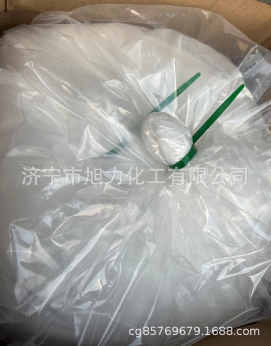 优惠现货阿斯巴甜 高倍甜味剂 食品级甜味剂 蔗糖200倍 阿斯巴甜