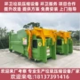 压缩移动式转运连体式中转站