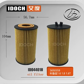 机油滤清器;柴油滤清器;其他滤清器