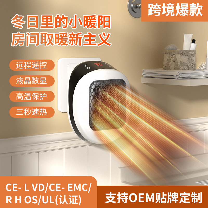 Wall-Mounted Hot Air Fan Mini Bedroom Heater Desktop Heater Constant Temperature Remote Control Heating Artifact Silent