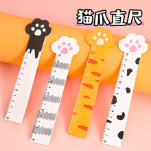 可爱少女心猫爪直尺15cm木质绘图测量尺子小学生韩国卡通文具礼品