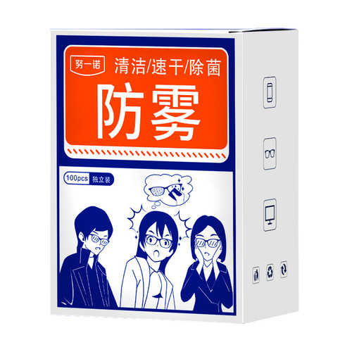 Wholesale Glasses Wipes Lens Cleaning Cloth Mirror Cloth Wiping Anti-Fog Wet Tissue Myopia Glasses Cloth