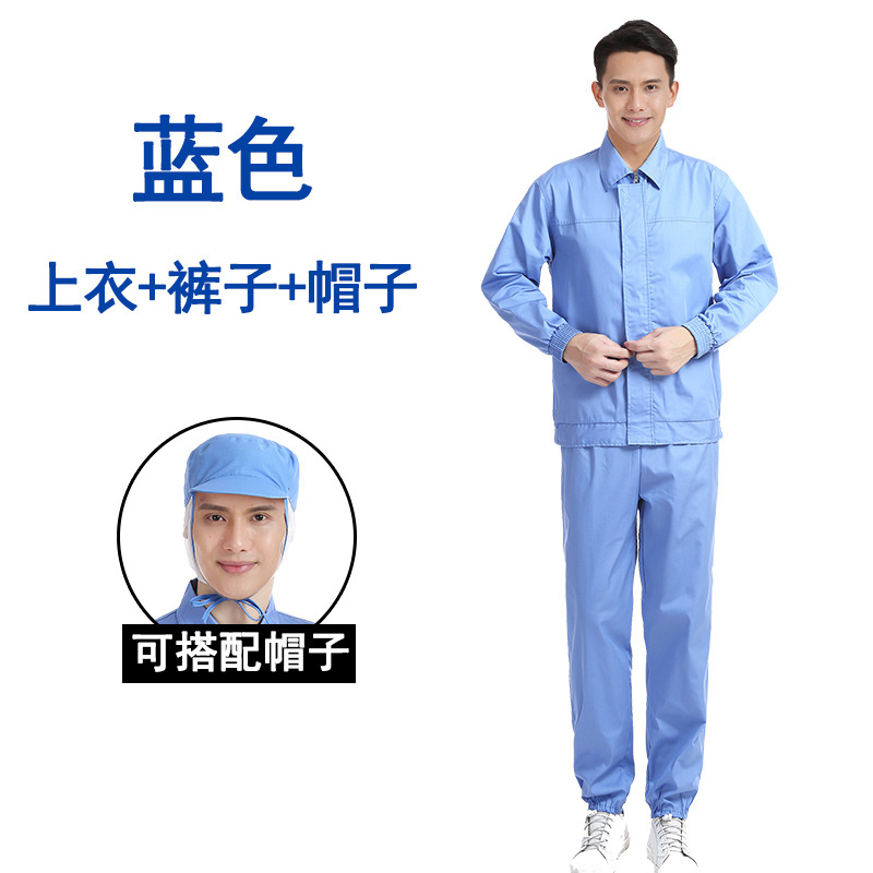 블루 세트 + 모자