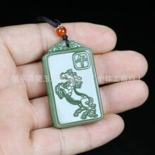 厂家批发仿和田玉碧玉双面雕刻十二生肖守护神吊坠本命佛玉佩项链