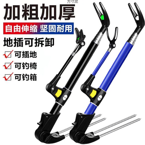 Fishing Rodeo Stand Rod Support Rod Steel Fishing Box Hand Rod Support Platform Telescopic Hard Fishing Chair Thickened Rodeo Frame