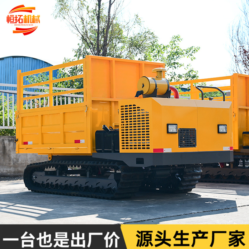 5吨工程农用履带运输车加高车厢大容量运料自卸搬运车