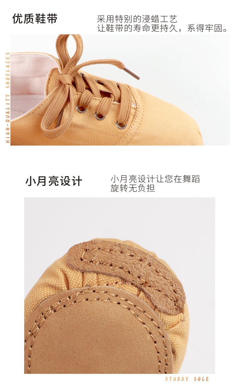 低帮爵士舞鞋_07.jpg