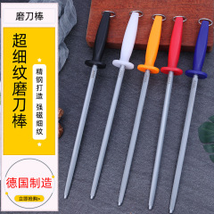 ドイツ輸入鋼砥石棒屠殺専用家庭用3000目超新型砥石料理人専用砥石