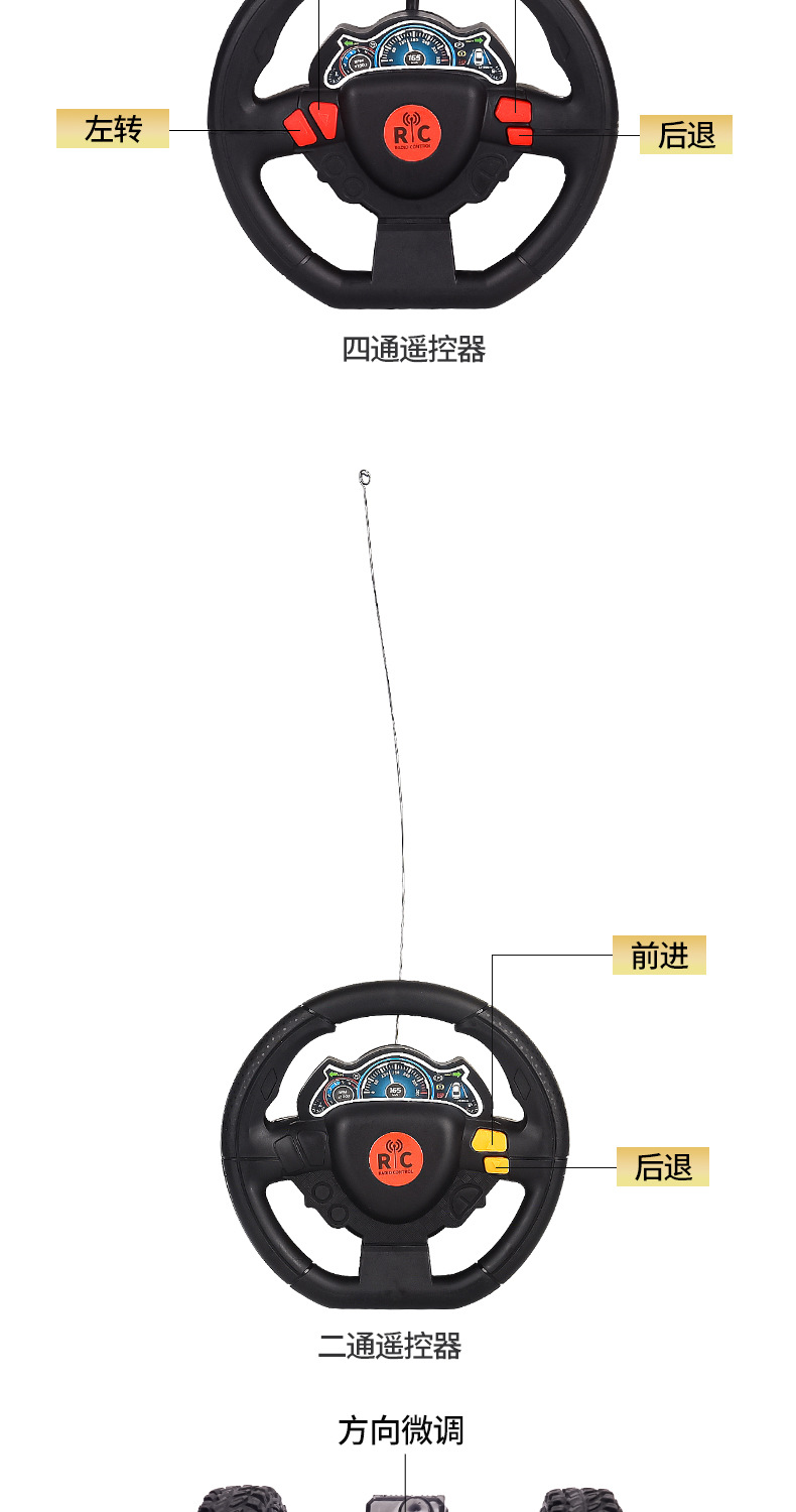 合金遥控越野车高速两驱攀爬充电动遥控汽车儿童男孩玩具赛车大号详情10