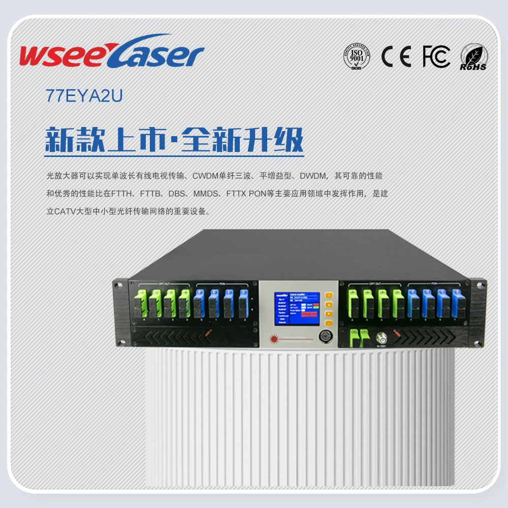 Фабрика прямых продаж Высокая мощность волоконно-оптический усилитель 1550nm 16 * 22dbm с волновой 32 * 21dbm EDFA