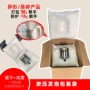 pu现场即时按压发泡胶