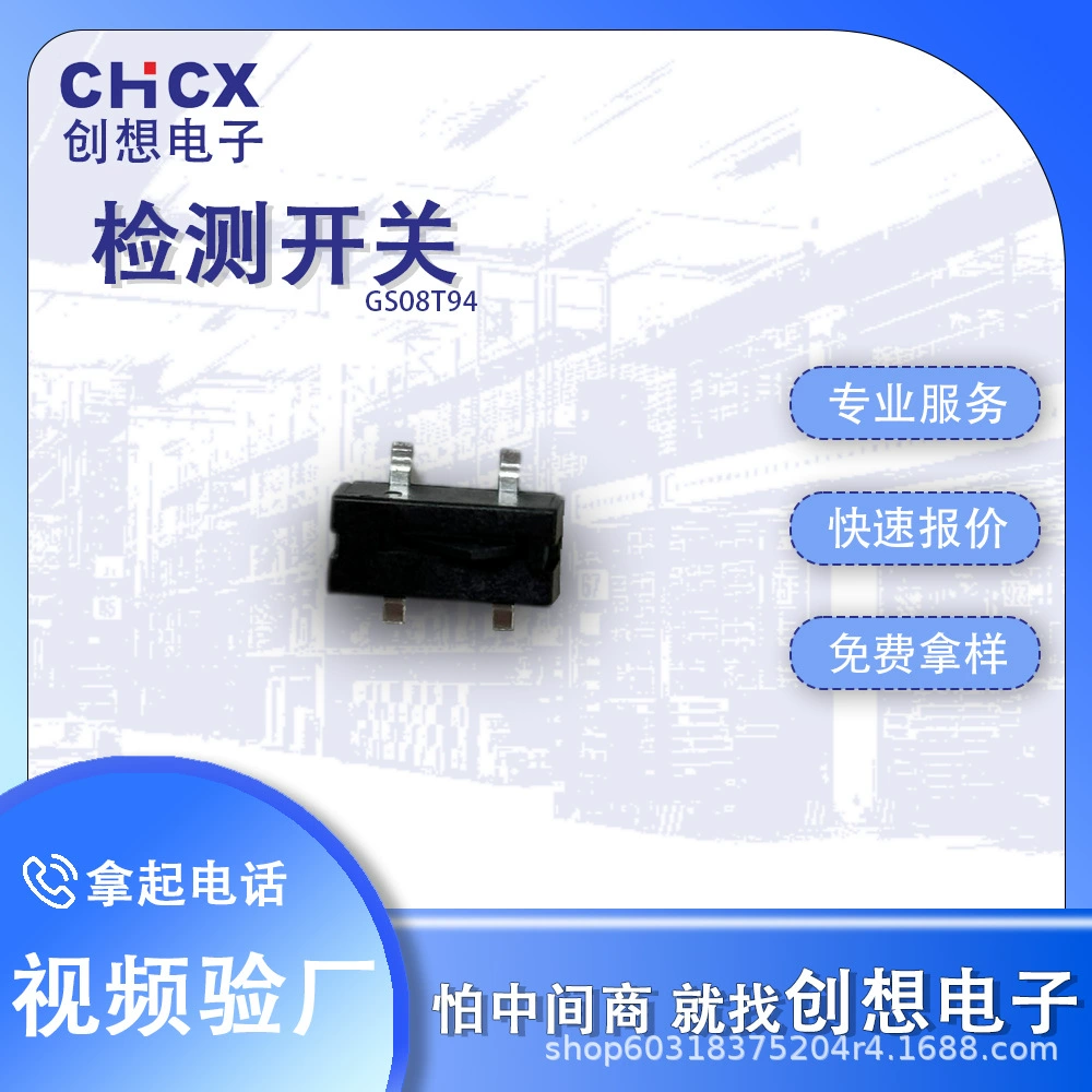 Поставляет производителю Chuangxiang/CHCX GS08T94, четырехугольная патч-кнопка, самоблокирующийся сенсорный переключатель без блокировки