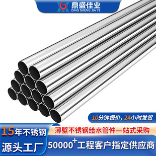 304���ڲ��P䓽oˮ��dn100���P������ܹ��b316L���P��ˮ�܏S��