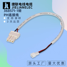 ���������O��Ȳ��B�Ӿ�TE:368571-1��܇�B�Ӿ�2464-22#���Ӿ�