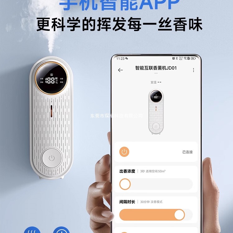 Mijia APP アロマセラピーマシンに接続された自動芳香室内家庭用小型ディフューザートイレ噴霧フレグランスをサポート|undefined