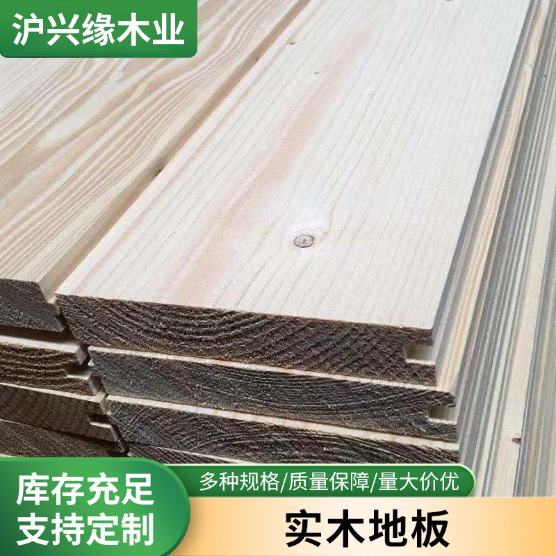 Solid Wood Floorboards, Wooden House Floorboards, Solid Wood Flooring, Rural Renovation Materials, Wooden House Wall Panels, Floorboards, Interlocking Floorboards, Drying Boards