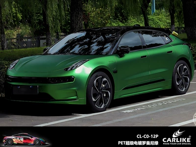 Automotive Film, Film Romanie Red Matte Body - 152-17m-pet-super-electroplating-romani-green