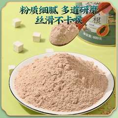 Beijing Tong Ren Tang Papaya Kudzu Powder Poria Powder Solid Satiety Meal Replacement Powder Factory Wholesale Dropshipping