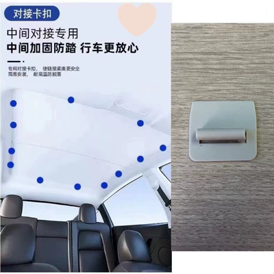 Sunroof and accessories Sky Curtain Sunshade Buckle - 12-gray