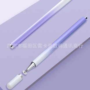 Ipad Capacitive Pen Ipad Stylus Pen Gradient Magnetic Suction Stylus Pen for Apple Huawei Xiaomi Tablet PC