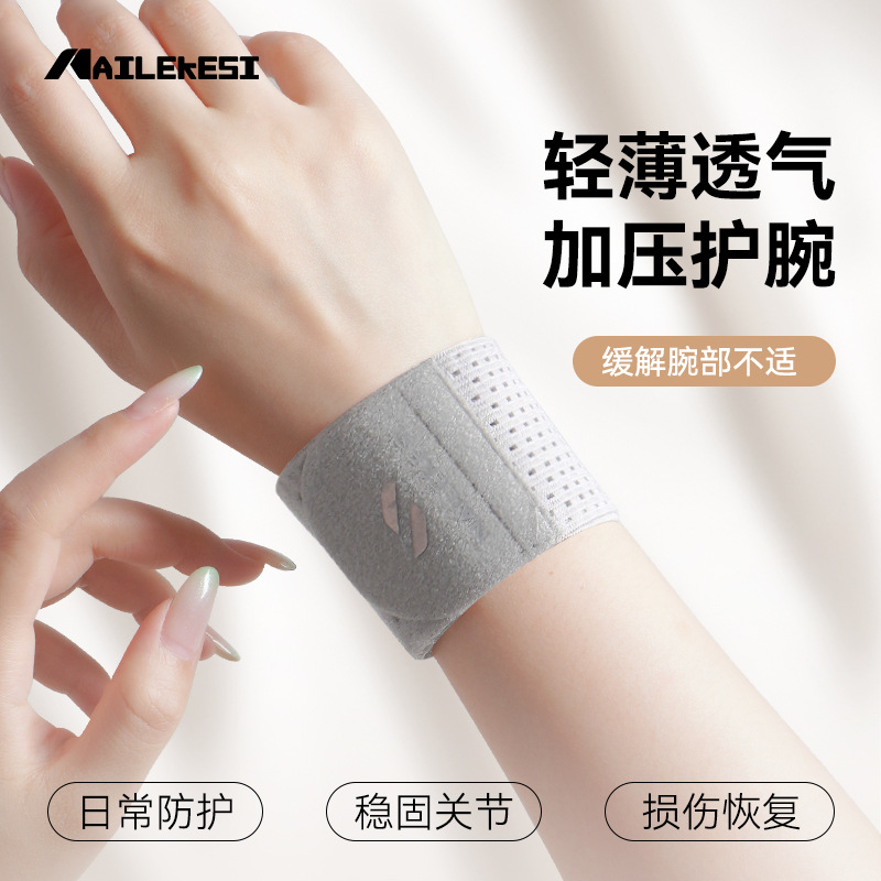 Protector de muñeca, mangas de acondicionamiento físico presurizadas, alta elasticidad, transpiración, deportes al aire libre, baloncesto, bádminton, tenis al por mayor
