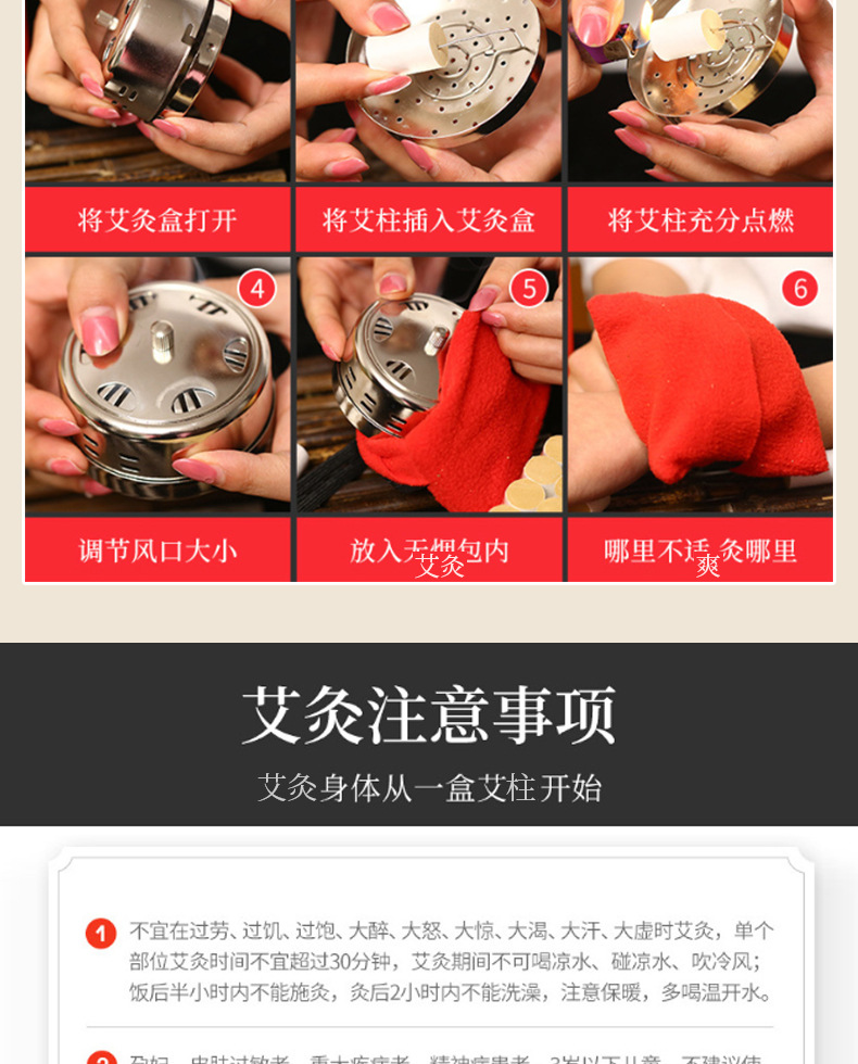 Moxa Cones Ai Zhu 艾柱 Aged Mugwort Moxibustion Cones 108 Count Box for Home Warming Therapy in use