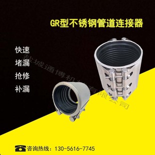 Tooth Ring Type Pipe Connector Compensator Expansion Joint