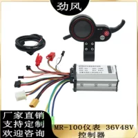 Аксессуары для электрических скутеров KUGOO M4 MR-100 ЖК-дисплей 36 В 48 В Комплект контроллера