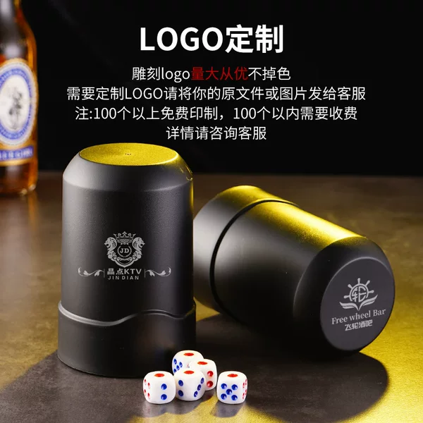 Thickened matte hand-feel sieve Cup dice cup KTV color Cup nightclub bistro color Dice Cup bar shake color sieve