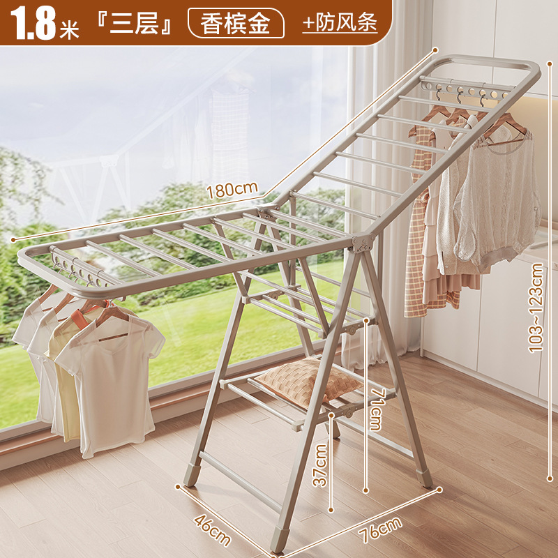 2.1m 레이어 샴페인 골드 - 두꺼운 사각형 튜브 + 방풍 스트립 + 통합 풀리