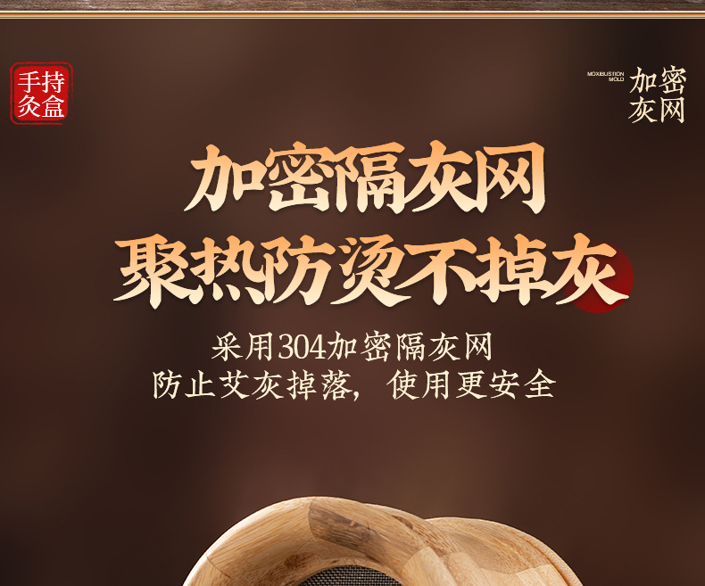 Handheld Moxa Box Portable Moxibustion Device with 40 Moxa Sticks for Home Use quality and texture