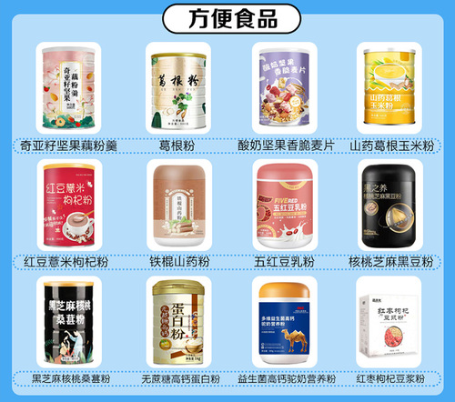 Honeysuckle, Fructus Trichosanthis, Licorice, Tangerine Peel, Lily Bulb, Lotus Seed Solid Beverage for Seasonal Health Maintenance, Drinkable Substituent Tea, Wholesale