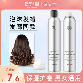 化妆棉、棉签;眉笔/眉粉;眼线