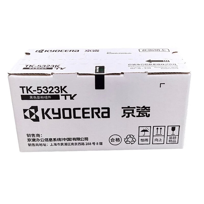 Original KYOCERA Kyocera TK-5323 cartucho de tóner de impresora P5018cdn cartucho de tinta negro tóner