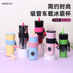 新商品316ステンレス保温カップ創意高颜値ストローカップ大容量手提げ氷覇カップ車載カップ