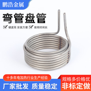 Stainless steel elbow coil stainless steel special-shaped snake-shaped multi-specification elbow snake bone plate elbow manufacturers can do