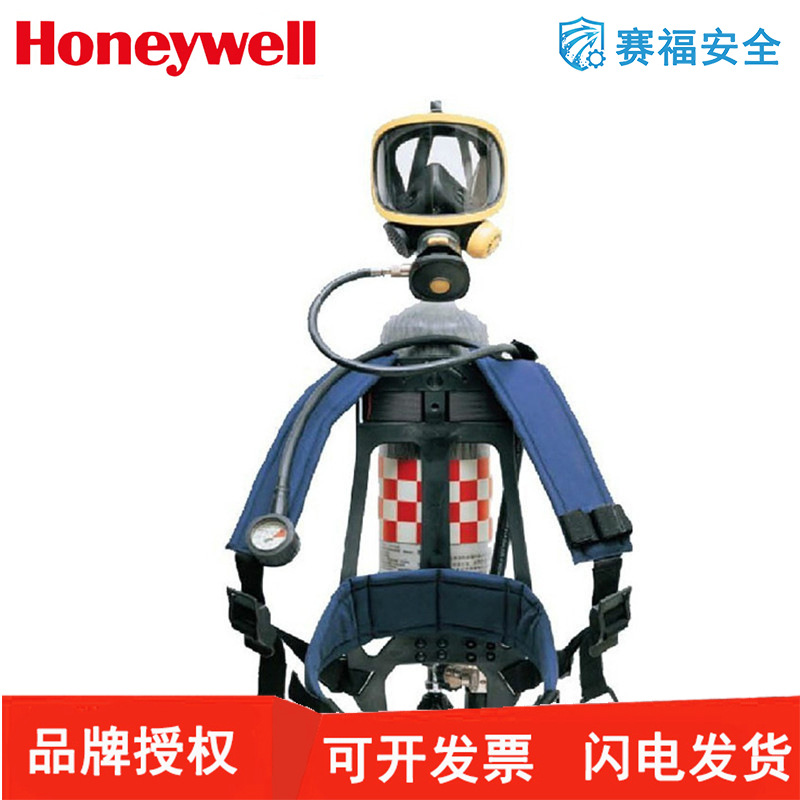 霍尼韦尔 C900 自给开路式压缩空气呼吸器/正压式空气呼吸器