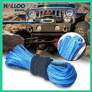 Customized High Molecular Weight Desert Traction Rope Trailer Rope 12-Strand Winch Rope Off-Road Escape High-Strength and Durable