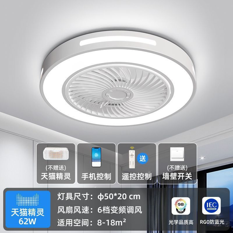 吸顶卧室风扇灯吊扇灯卧室灯2025新款带风扇的吸顶家用客厅静音|undefined