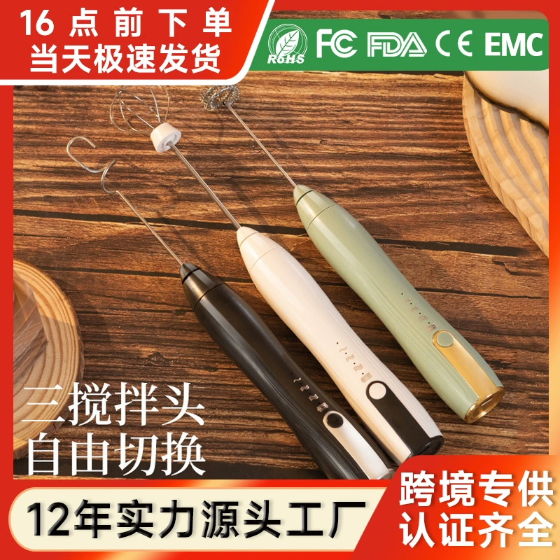 Heyin Fire Портативный 304 из нержавеющей стали зарядный ручной блендер для приготовления кофе электрический пузырь молока