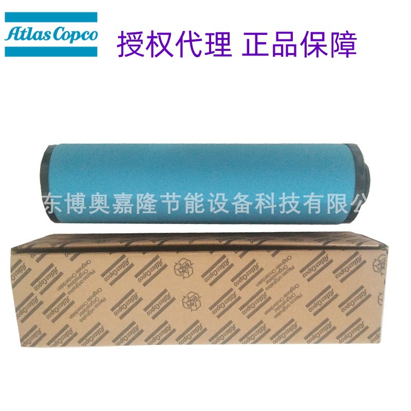 PD50 PDP50+ 2901200403阿特拉斯精密过滤器滤芯filter cartridge