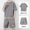 Cross-border spot-light gray