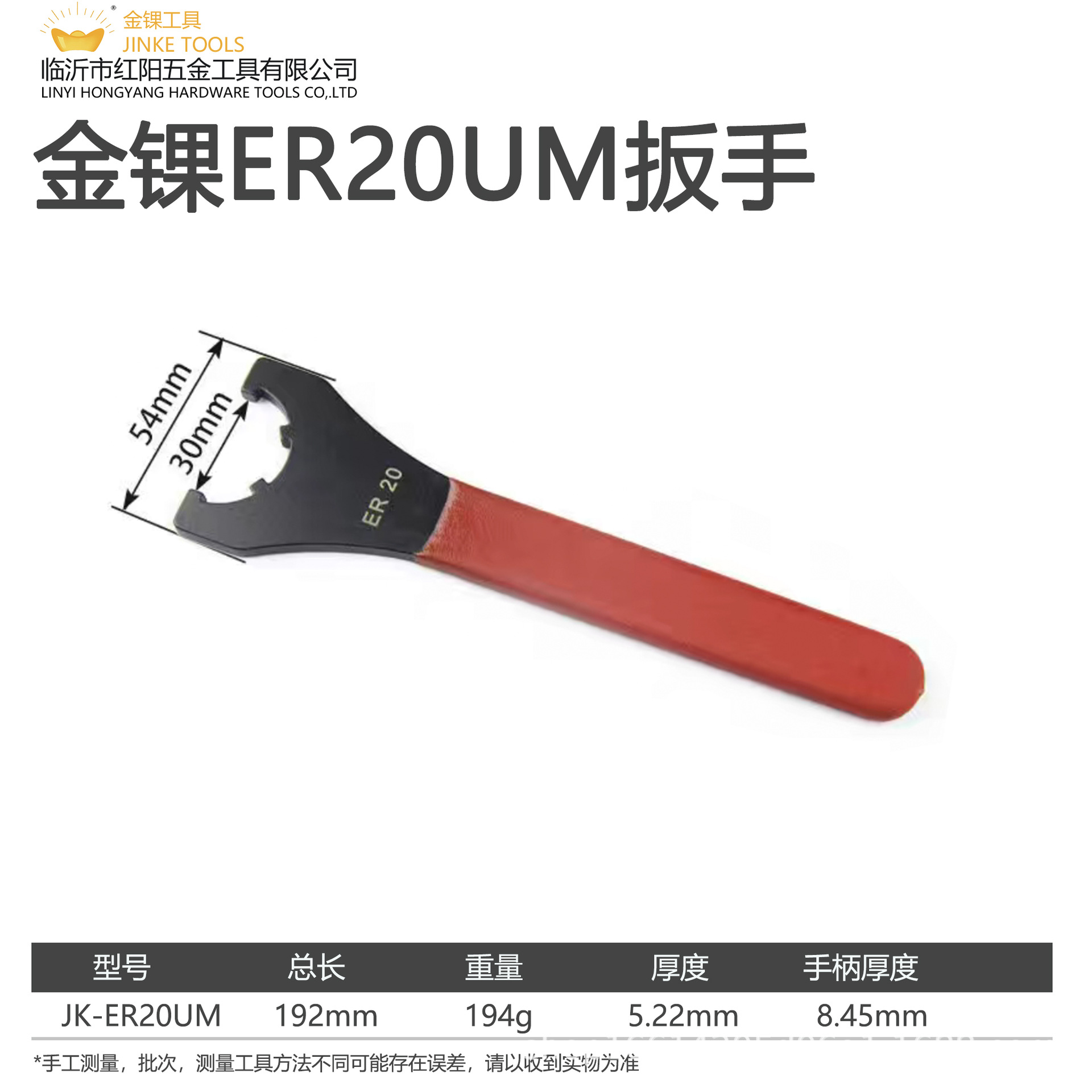 Cncコンピュータゴングマシニングセンターシャフトレンチerレンチ32a型um型c型o型20 nc 25彫刻機