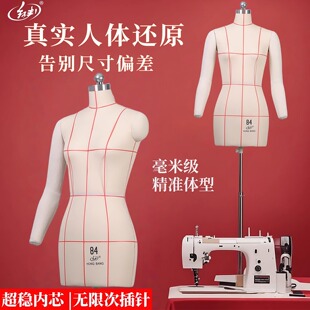 Hongbang People's Platform Three-dimensional Cutting Women's Half-body Design Clothing Clothing Props Model Shelf Display Rack 84GB