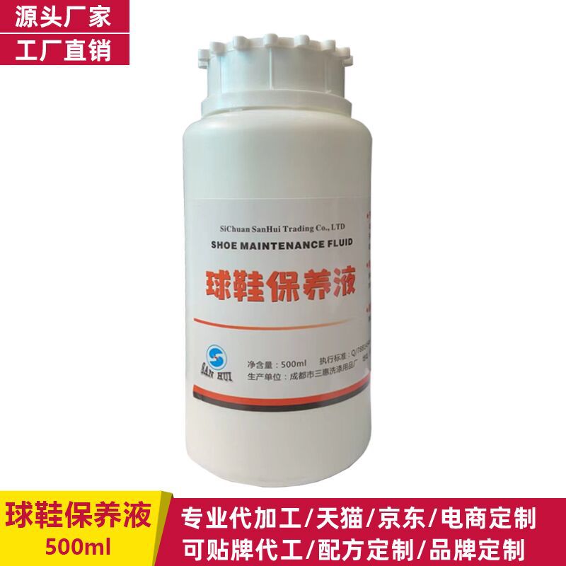 球鞋翻新增亮保养护理绒面磨砂皮增色提色翻新补色皮革护理剂